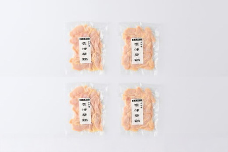 33-M 会津葵鶏スモークチキン 100g×4袋 ※北海道・沖縄県・離島への配送不可