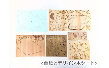 5-I-2 国産木の貼り絵アートキット（ドッグドリーム）