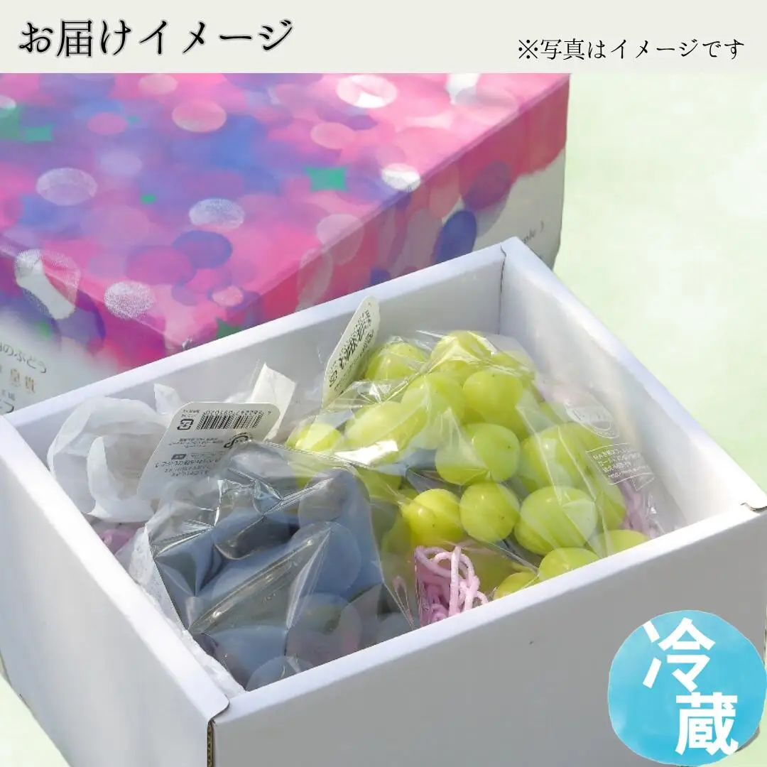 【2026年先行予約】【シャインマスカット】(秀品 3房)|シャインマスカット