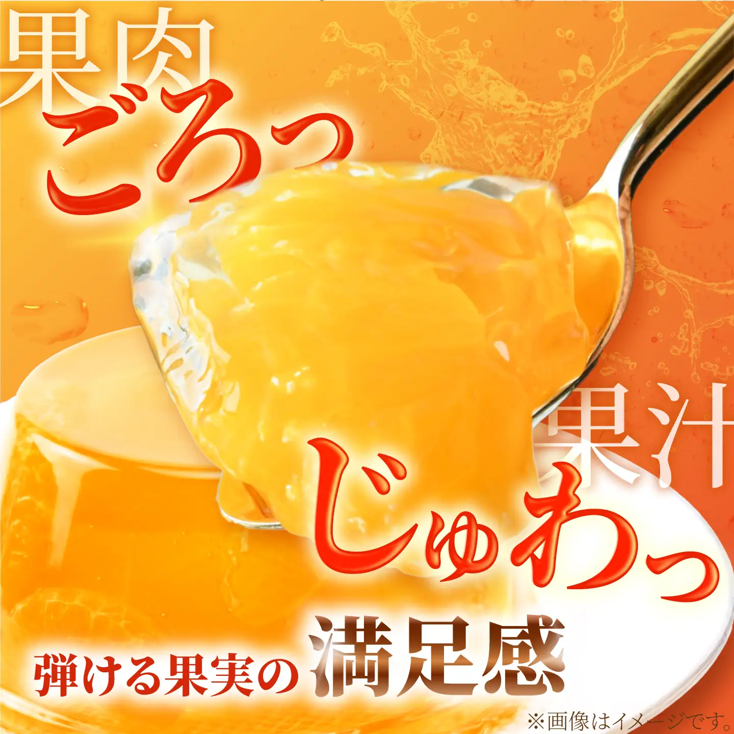 ゼリー カップゼリーまるごと果樹園詰め合わせ 5種12個セット( 伊予柑 みかん りんご キウイフルーツ ブルーベリー )/ 柑橘 ゼリー 果肉 果実 果汁 果物 フルーツ 国産 愛媛県産 スイーツ おやつ ギフト お中元 / 愛媛県砥部町/えひめ中央農業協同組合[BJCG010]