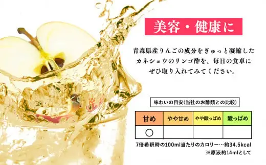 無添加 ハラール認証 はちみつりんご酢 500ml×2本 青森県産[hi-0013-005]