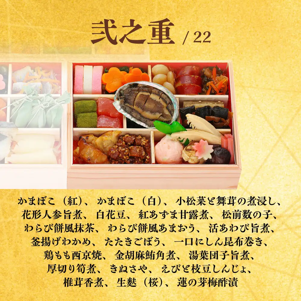 【京都 一献うえ原 監修】和洋おせち「鞍馬」三段重 3人前｜料亭 おせち 人気