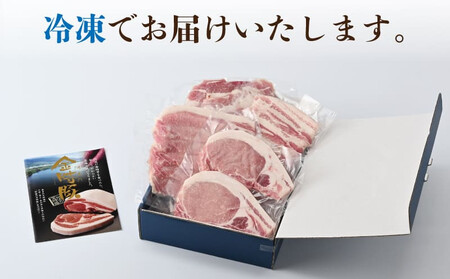 金時豚 豚肉 4種 豚肉 