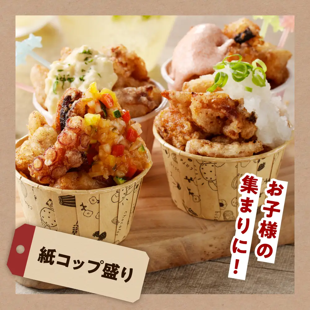えりも【マルデン特製】業務用・北海道産たこ唐揚げ500g【er002-071】