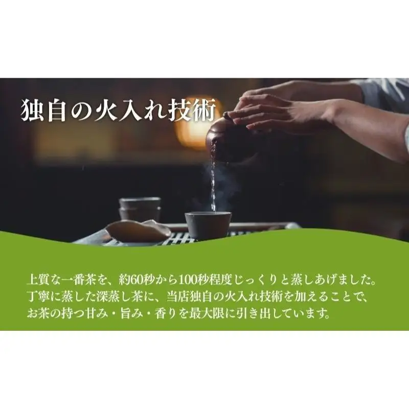 お茶 いしだ茶屋 ひとり用 ティーバッグ 105包 お茶