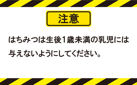 先行予約 はちみつ 蜂蜜 非加熱 1kg 国産 無添加 天然 ハニー シロップ 健康 美容 常温保存 保存食 防災 備蓄 百花蜂蜜 百花はちみつ 純粋はちみつ 生はちみつ 天然はちみつ ヨーグルト アイス ゼリー ケーキ ジュース 洋菓子 和菓子 デザート スイーツ 焼菓子 ギフト プレゼント 贈答用 送料無料 徳島県 阿波市 影山養蜂研究所