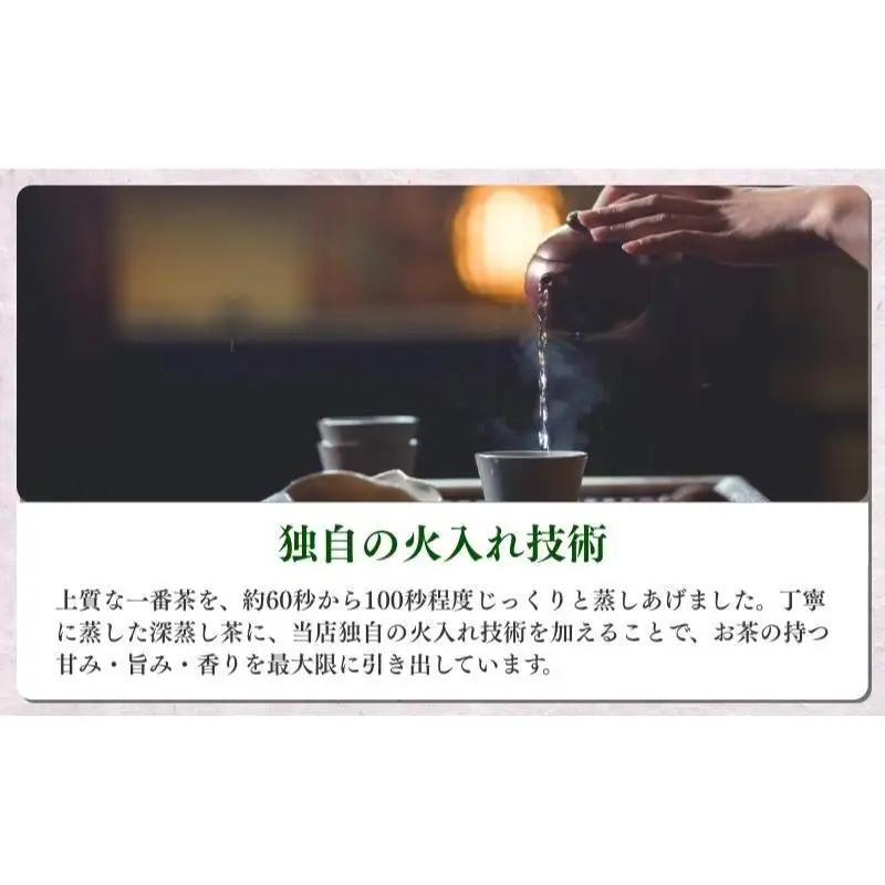 お茶 いしだ茶屋 濃旨緑茶 20袋 水出し お茶