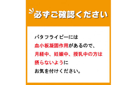 和菓子 花おはぎ 1個 ネオ和菓子 TV放映 冷凍 和三盆 おはぎ「 花輝 」 薔薇色 古代米 お菓子 おやつ 和菓子 スイーツ 和スイーツ デザート あんこ 餅 モチ 小豆 砂糖 高級 贈答品 ギフト プレゼント お取り寄せ グルメ 手土産 送料無料 徳島県 阿波市 株式会社 服部製糖所