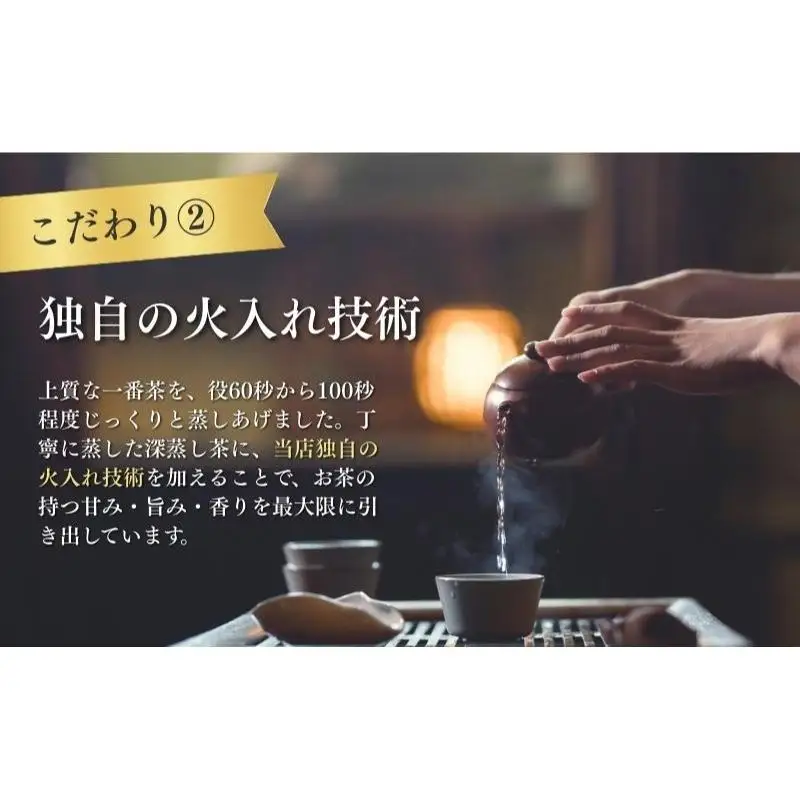 お茶 いしだ茶屋 濃旨緑茶 40袋 まとめ買い お茶