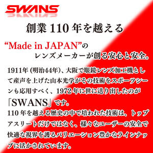 SWANS サングラス FO-0167 サングラス