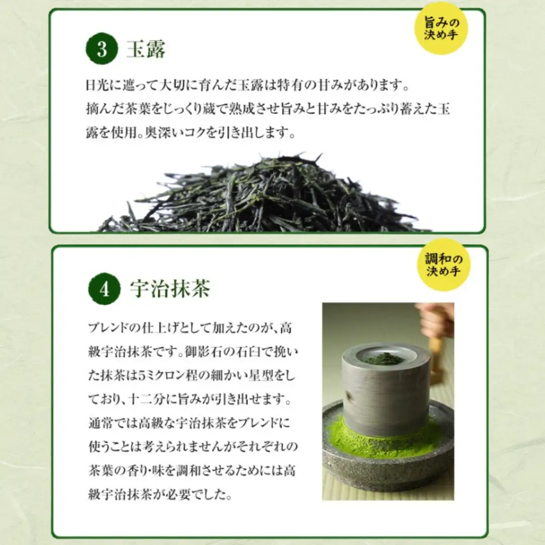 こいまろ茶3本入り(100g×3本) 緑茶 煎茶 玉露