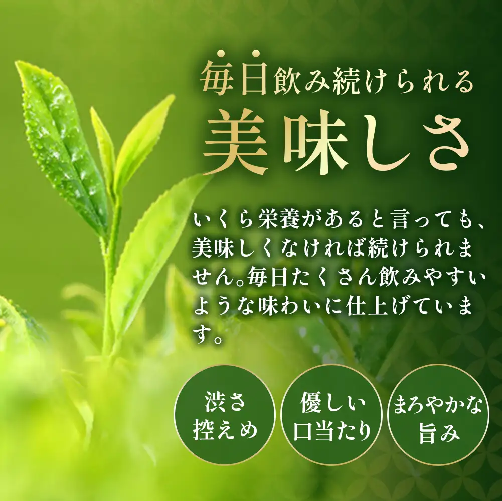 宇治抹茶入深蒸し煎茶1kg箱／250g×4袋〈煎茶 お茶 緑茶