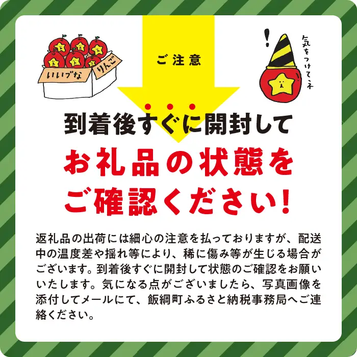 りんご シナノゴールド 家庭用 10kg 信州いいづな 相澤農園株式会社 2026年11月上旬頃から2027年2月上旬頃まで順次発送予定 令和8年度収穫分 長野県 飯綱町 [1854]