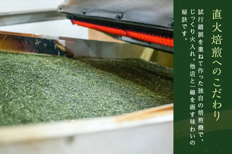 粉末かぶせ茶400g（緑茶 煎茶 玉露
