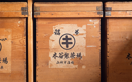 宇治茶飲み比べセット 煎茶 かぶせ茶 木谷製茶場 宇治茶飲み比べセット【4本 各100g】