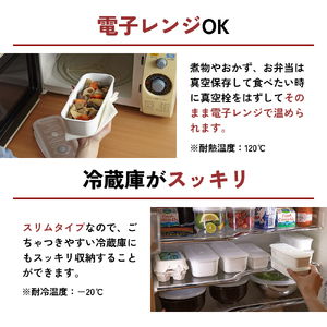 保存容器 真空 スリムボックス S M L セット 保存容器