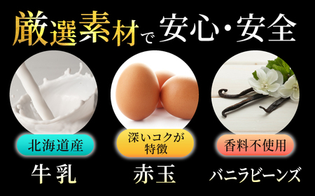 【先行予約】【季節限定】ハロウィンかぼちゃパーティープリン 1200g ぷりん 贅沢 スイーツ お土産 横須賀 【マーロウ】 [AKAF033]