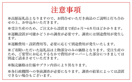 ＜ハーフサイズ・店舗用＞トレーラーハウス (長さ7.5m×幅3.4m×高さ4.1m以下) ふるさと納税 福知山市 トレーラーハウス 住居 別荘 ガレージ アトリエ 趣味 賃貸 借家 宿泊施設 店舗 事務所 セカンドハウス ムービングハウス 家 住宅 ワーキングスペース ゲーミングルーム 離れ 【fc-DO001】【TRAILER HOUSE COMPANY（トレーラーハウスカンパニー）】