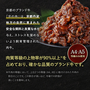 味付焼肉 小間切れ 300g×4 小間切れ