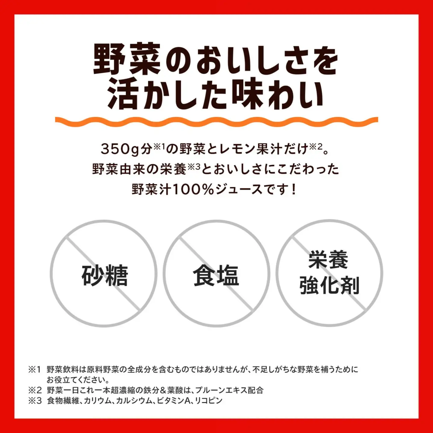 【 定期便9ヶ月連続お届け 】カゴメ野菜一日これ一本 200ml×96本 飲料 野菜ジュース 紙パック