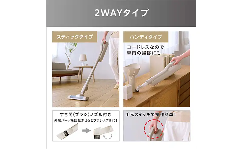 掃除機 テレビで紹介 スティッククリーナー MagiCaleena コードレス 紙