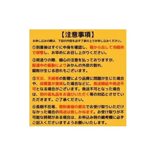 ぽんかん 優品 5kg 早期受付開始 2027年１月中旬