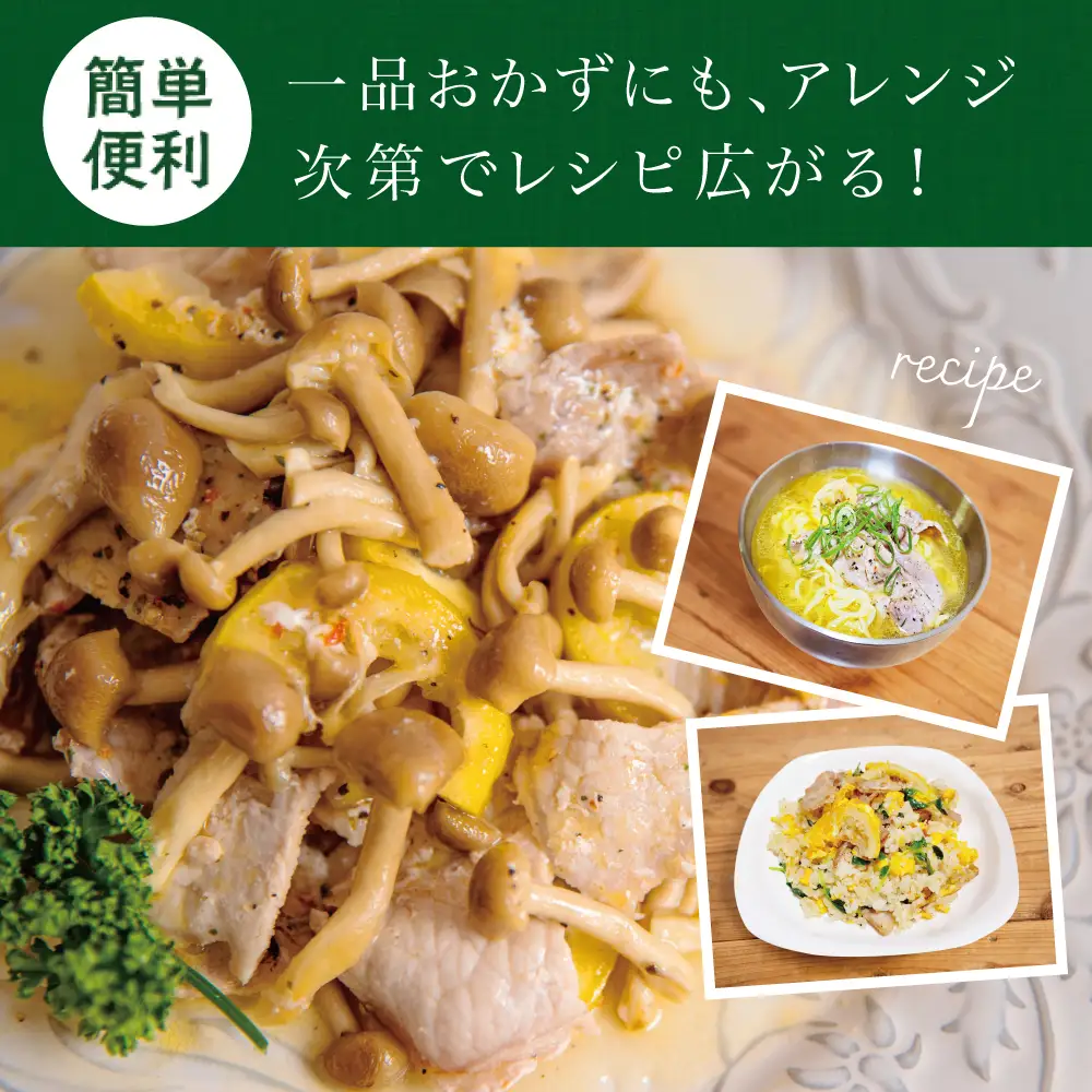 【レンジで簡単】鹿児島県産豚ロース レモンペッパー味 10食（100g×10P） お肉 豚肉 冷凍 総菜 おかず ストック レンチン 電子レンジ  時短 簡単調理 お手軽 ごはん お弁当 味付き レモンペッパー 塩ダレ 塩だれ チャーハン セット 小分け 国産 ロース コワダヤ
