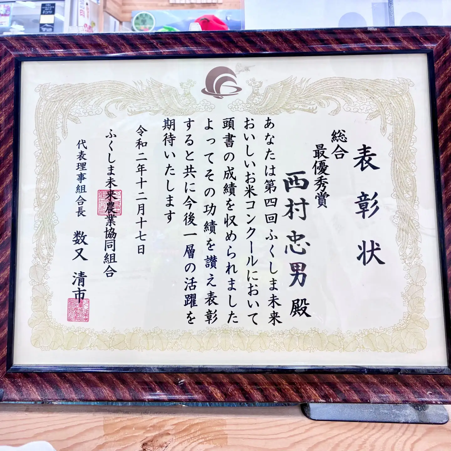 もち米 こがねもち 5kg 《 令和8年 》 西村農園 餅米 おこわ 炊き込みご飯 福島県 大玉村