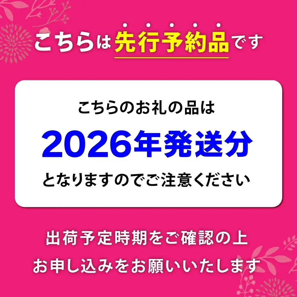 桃 晩生種 約2kg 約6玉 もも