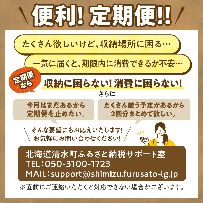 【 6回 定期便 】 ホクレン てんさい糖 650g × 5袋【 定期便 オリゴ糖 腸活 てん菜 北海道産 砂糖 お菓子 料理 調味料 ビート お取り寄せ 北海道 清水町  】_S012-0024