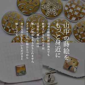 秋草蒔絵 黒蝶貝ブローチ 縦45mm×横55mm 蒔絵 漆 黒蝶貝 秋 草花 ハンドメイド ブローチ アクセサリー ギフト 伝統工芸 工芸品 国産 日本製 復興 震災 コロナ 能登半島地震復興支援 北陸新幹線 F6P-0299