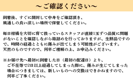 ぽんかん 山北ポンカン 5kg(約30～50個程度) 訳あり【2026年1月中旬から順次配送】 yk-0081