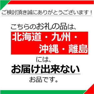 毎月数量限定 大人気！ 高品質 トイレットペーパー 12ロール×8パック入 [6月発送] ［シングル］ ｜ トイレットペーパー  天然  ペーパー やさしい 肌触り 日用品 ふるさと 納税 常備品  消耗品 生活用品 まとめ買い お得 お買い得 大容量 栃木県 下野市 送料無料