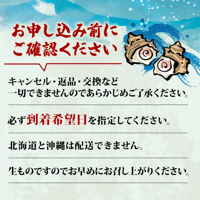 サザエ 三重県志摩産 新鮮 1kg（7～15個） さざえ