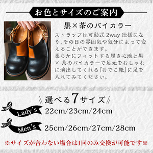 K-179-260 「CAデザイン」コラボサンダル(26cm)メンズ、レディース対応！鹿児島の靴職人がつくるレザーシューズ【ヒラキヒミ。】 霧島市 本革 ハンドメイド 靴 シューズ 革靴 メンズ レディース カジュアル