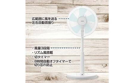 YAMAZEN リビング扇リモコン 94837 YLT-AG30E リビング扇 省エネ エコ eco 循環 サーキュレーター 節電 換気 切タイマー 収納 リモコン式 風量3段階調節 F4N-2572