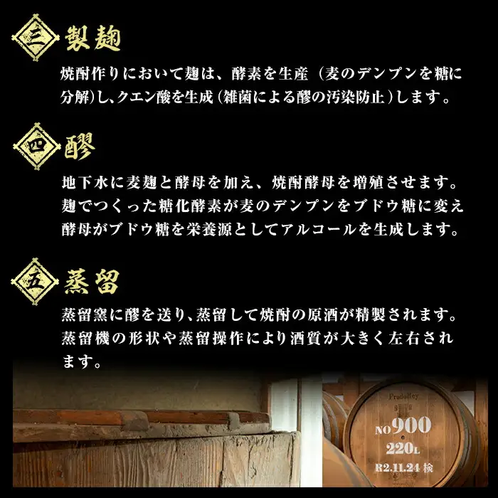 常徳屋 麦 20度/25度(合計1.44L・720ml×2本)酒 お酒 むぎ焼酎 720ml 麦焼酎 アルコール 飲料 常温 ギフト 贈り物【104300500】【山添産業】