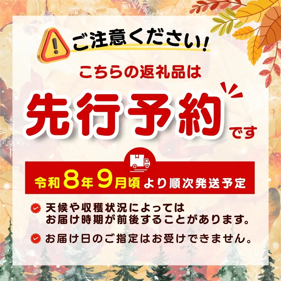 【なら育ち 益田農園】たねなし柿　訳アリ　約3.5kg(14玉～18玉）