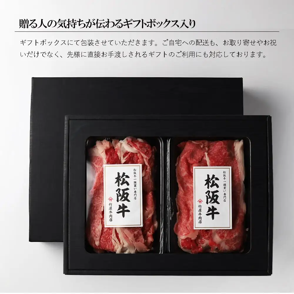 松阪牛切り落とし 500g [ 松阪牛 ] / 1.5-37