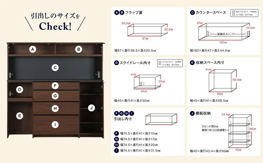 ダイニングボード ルノー 180cm 食器棚