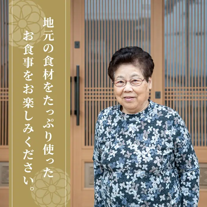 ＜事前予約制＞ねぎしゃぶ お食事券(4名様用)ねぎしゃぶ しゃぶしゃぶ 鱧 はも 鍋 お鍋 旅館 食事券 チケット【101500702】【菊水旅館】