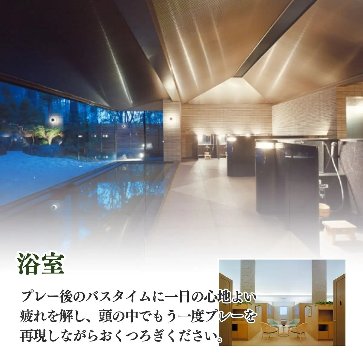 【山武グリーンカントリー倶楽部】ゴルフプレー券+ログハウス1泊宿泊券（平日用）／ゴルフ場 利用券 ゴルフプレー券 プレーチケット  Golf チケット ゴルフプレー プレー券 千葉県 山武市 SMAM002