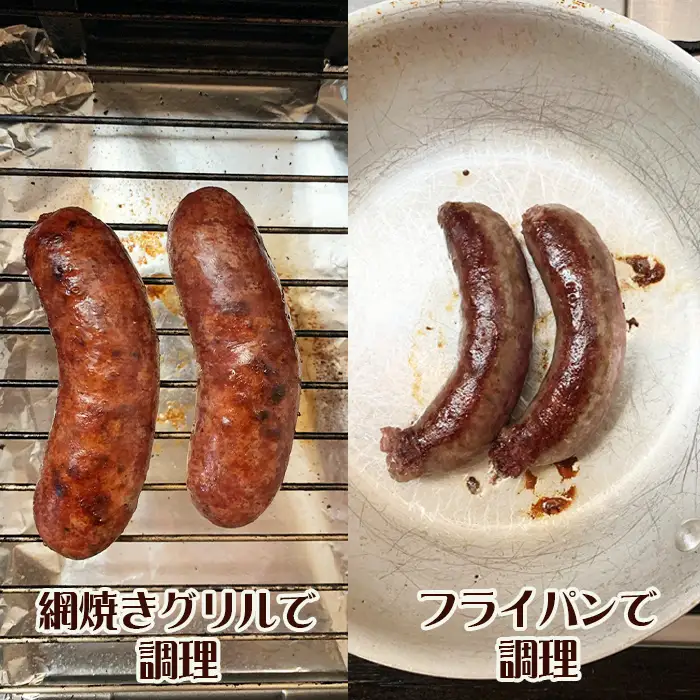 【Mineoka Gibier】無添加『ジビエ 生ソーセージ』４本（鹿 or 猪）《フェンネル×にんにく風味》　[0010-0342]