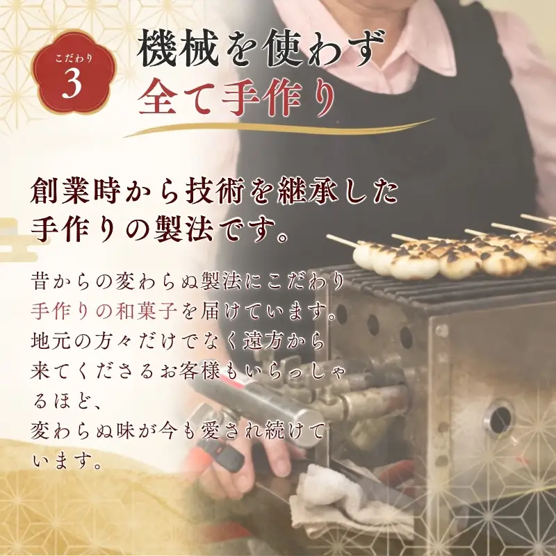 中華風 月餅 ／ 虎屋菓舗 お菓子 特産品 小豆アン くるみ 奈良県 御所市【tray0002】