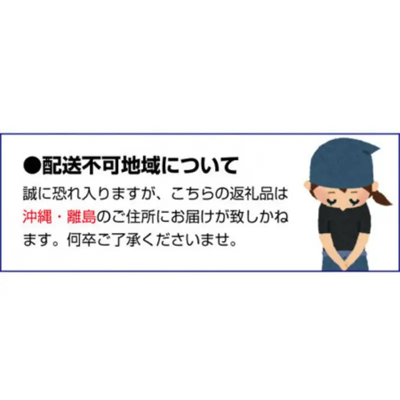 【先行予約】はるみ【秀品】5kg ※2027年2月上旬～3月上旬頃に順次発送予定【期間限定・数量限定】 / 柑橘 季節限定 お取り寄せ 産地直送 贈答品 ギフト 果物 フルーツ 田辺市 和歌山県【ymh002-1】