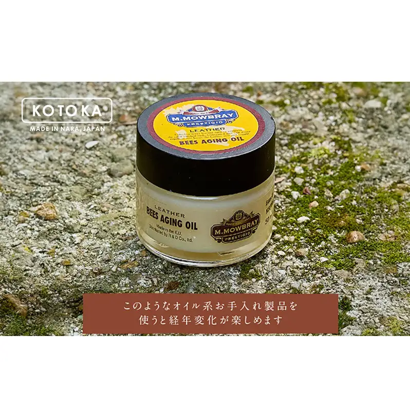 革靴 ビジネスシューズ 一枚革 薄茶 KTO 国産 革靴 25.5cm
