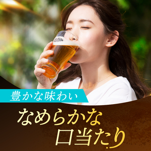 【8月賞味】【訳あり】【数量限定】 旧ラベルの為 キリンビール 晴れ風 350ml×24本 旧ラベルの為 福岡工場産