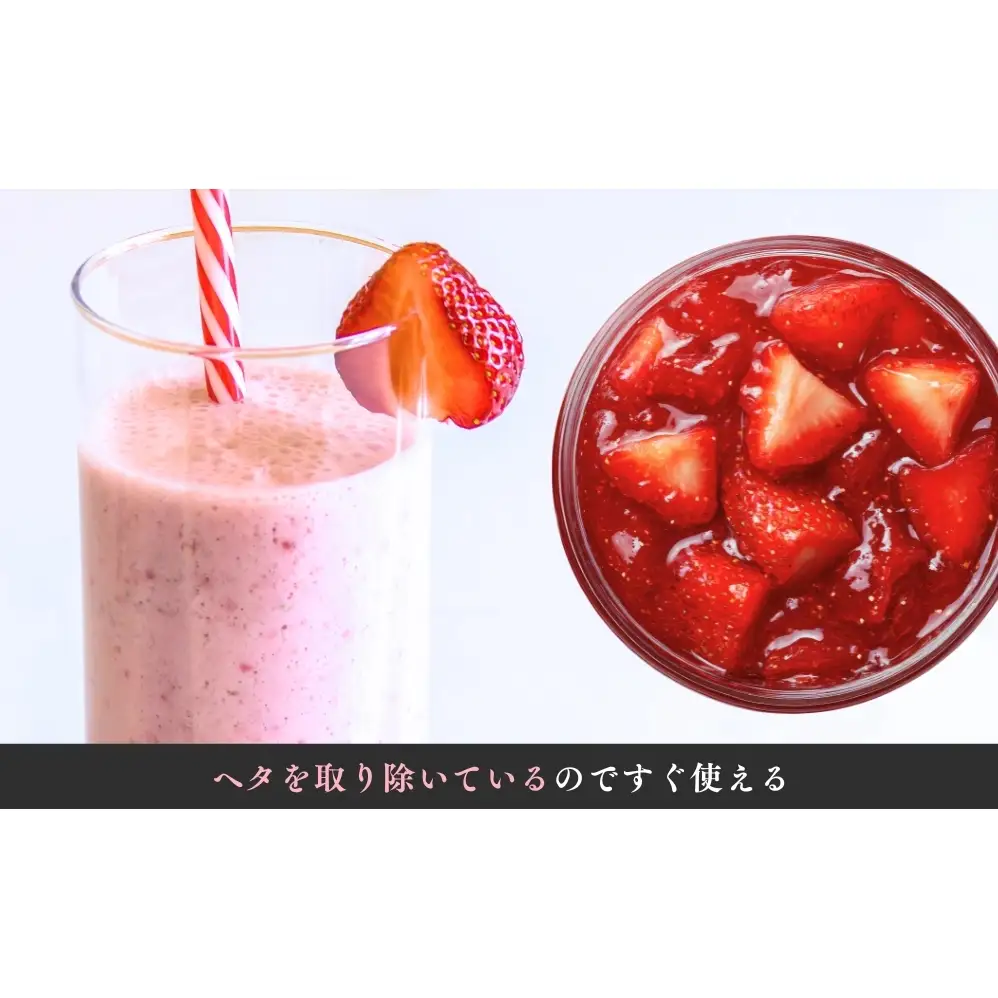 KISAI GARDEN 冷凍 KISAI BERRY 2kg | 苺 いちご イチゴ 徳島 鳴門 果物 フルーツ スムージー ジャム　冷凍　いちご