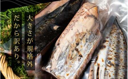★訳あり★「カツオたたき7.5ｋｇ」