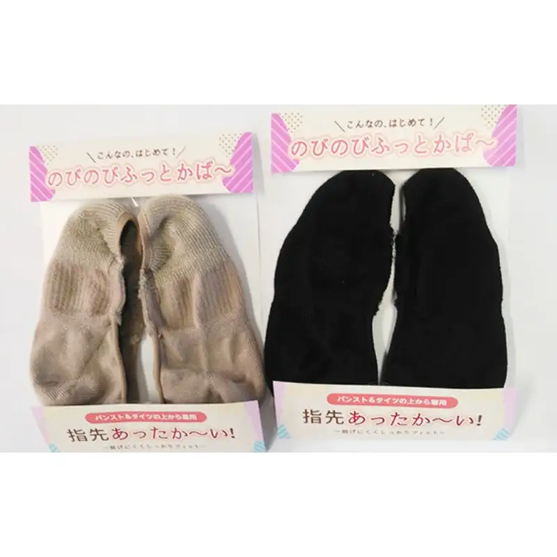 【23cm～25cm】 こんなのはじめて のびのびふっとかばー ／ 松村 フットカバー 冷え性対策 靴下 3袋 国産 奈良県 御所市【matu0003】